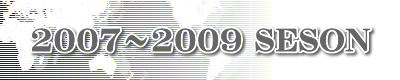 2007`2009 SESON 