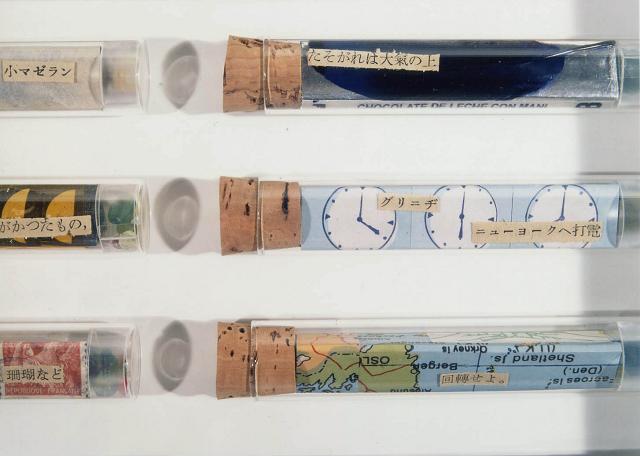 撮影　篠原誠司