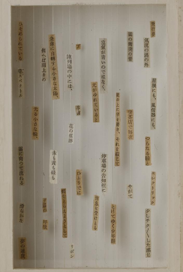 撮影　河野俊之