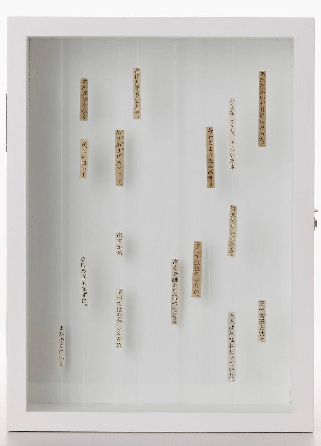 撮影　河野俊之