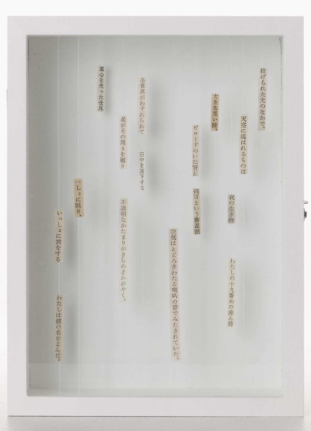 撮影　河野俊之