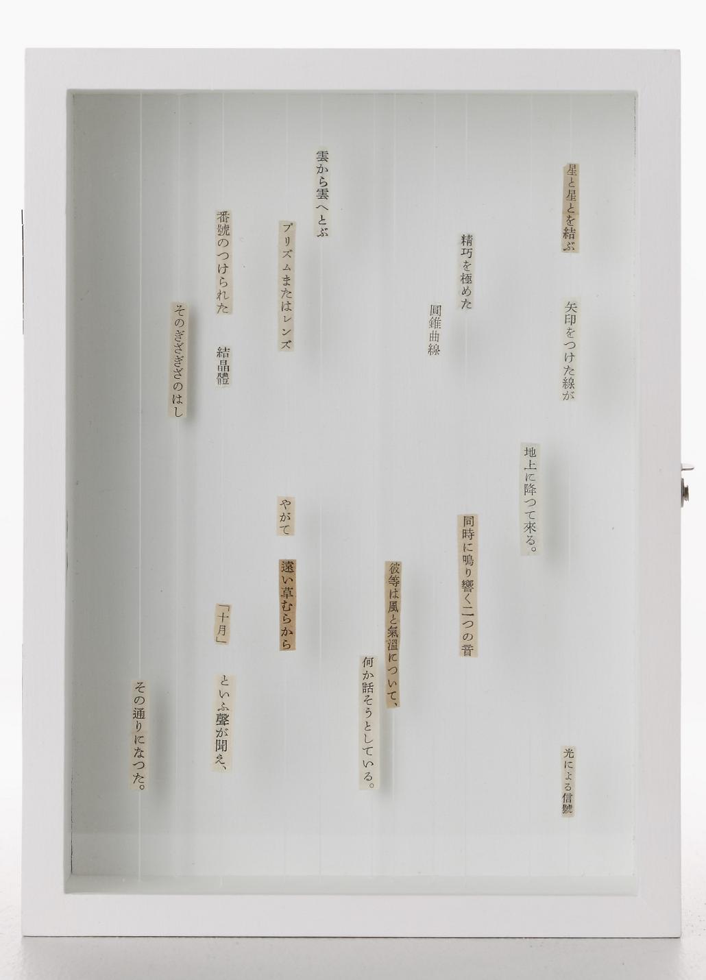 撮影　河野俊之