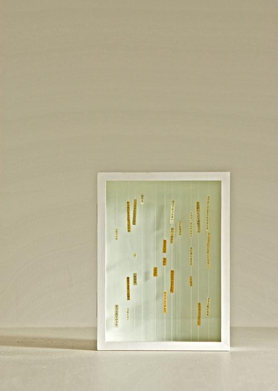 撮影　河野俊之