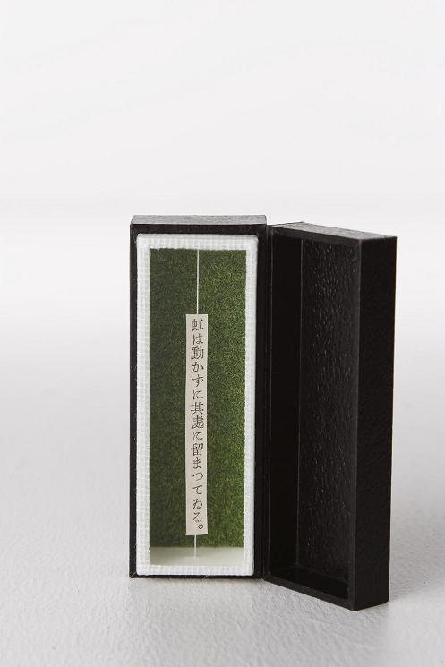 撮影　河野俊之