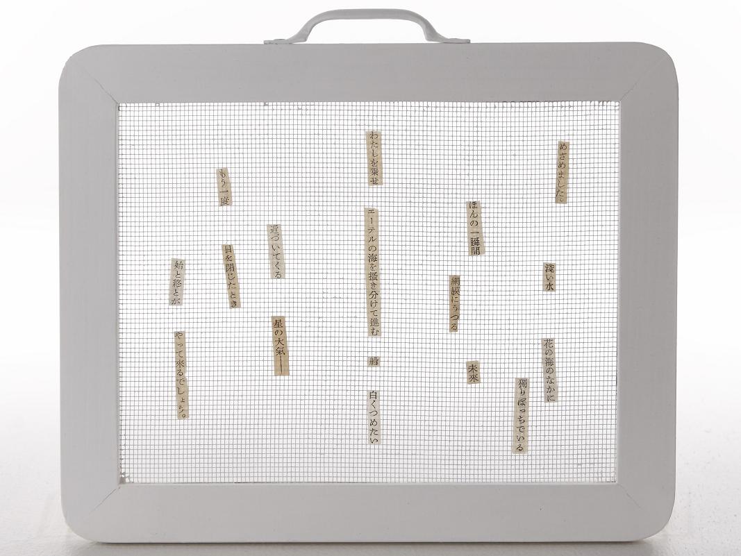 撮影　河野俊之