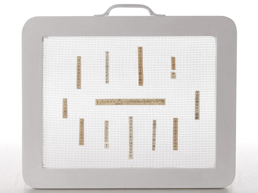 撮影　河野俊之