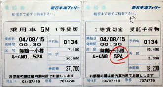 �t�F���[�̏�D��