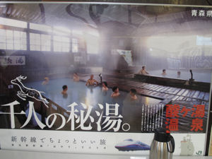 �_�����̃|�X�^�[