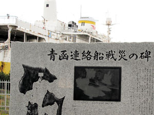 �A���D��Ђ̔�