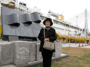 �Ìy�C���~�i�F�̉̔�