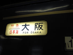 �q�Ԃ̍s��\��