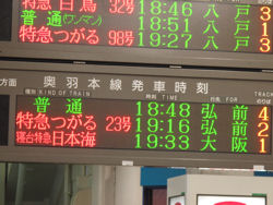 ���{�C�͂P�X���R�R��