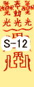 ܂Nʁ@J^@@아@아@