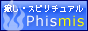 Phismis
