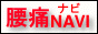 ����NAVI
