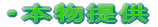 経営理念
