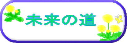 �����̓�