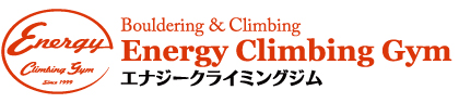 エナジークライミングジム