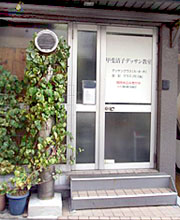 �����G���g�����X