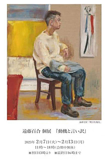 �����S��(�ؗj���N���X)�W�w���@�ƌ�����x���ē��͂���