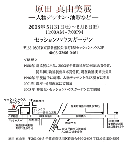 ���c�^�R���W�̂��ē��͂���2