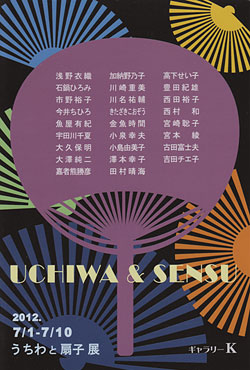 ������Ɛ�q�W ���ē��͂���