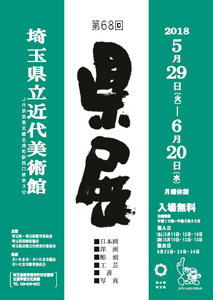 ��68���ʌ����p�W���ē��͂���