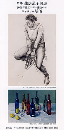 �������q��3��W�̂��ē��͂���1