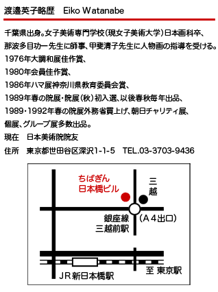 �n糉p�q�W ���{��̂��ē��͂���2