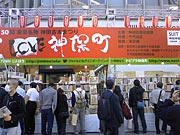 �_�ے��Ö{�Ղ�