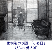 �q�{�� �ؒY�� 
�u���t���v ���ɖؒY 80F