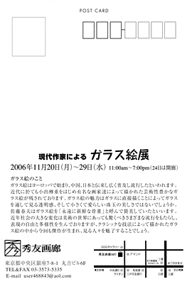 �����Ƃɂ��K���X�G�W ���ē��󗠁^���}�b�v