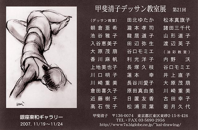 ��21��@�b�㐴�q�f�b�T�������W ���ē���\