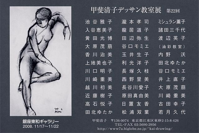 ��22�� �b�㐴�q�f�b�T�������W ���ē���\