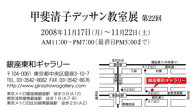 ��22�� �b�㐴�q�f�b�T�������W ���ē��󈶖���