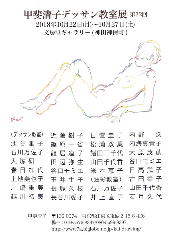 �b�㐴�q�f�b�T�������W ��32�� ���ē���\