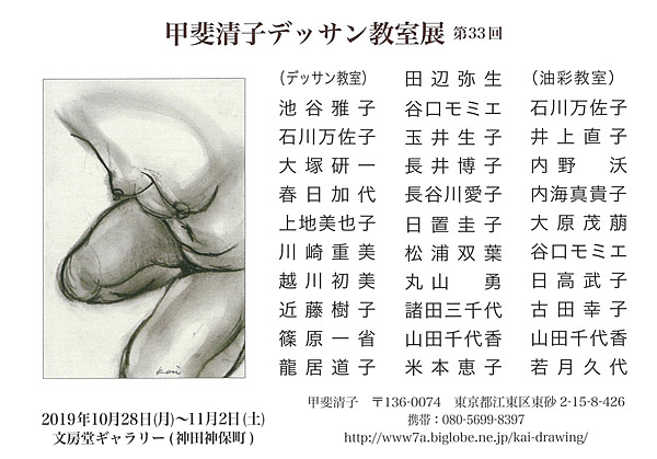 �b�㐴�q�f�b�T�������W ��33�� ���ē���\