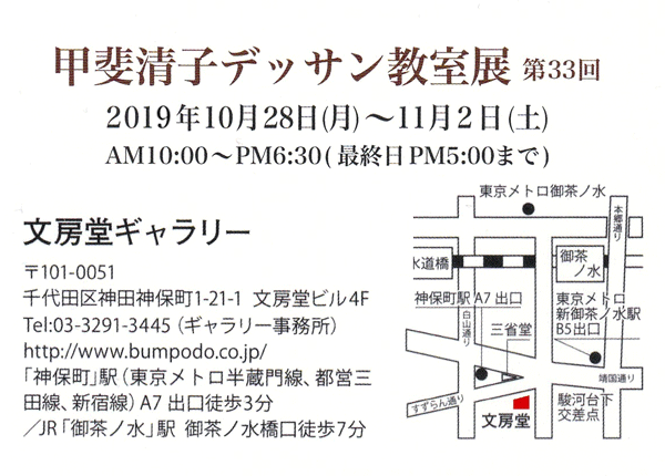 �b�㐴�q�f�b�T�������W ��33�� ���ē��󈶖���