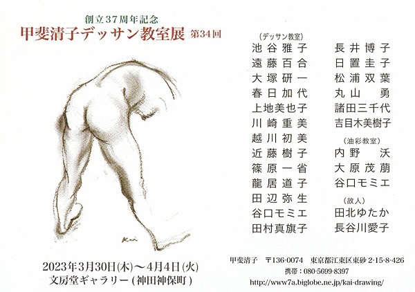 �b�㐴�q�f�b�T�������W ��34�� ���ē���\