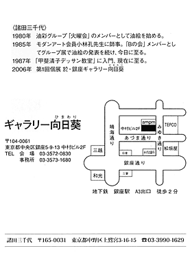 ���c�O���W ��1�� ���ē��󗠁^���}�b�v