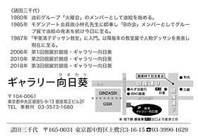 ��3�� ���c�O���W�̂��ē��͂���2