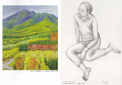 ��3�� ���c�O���W�̂��ē��͂���3