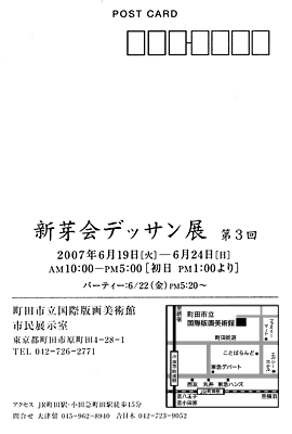 �V���f�b�T���W��R�� ���ē��󗠁^���}�b�v