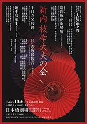 �V���}�K���v�̉�`���V�\