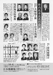 �V���}�K���v�̉�`���V��