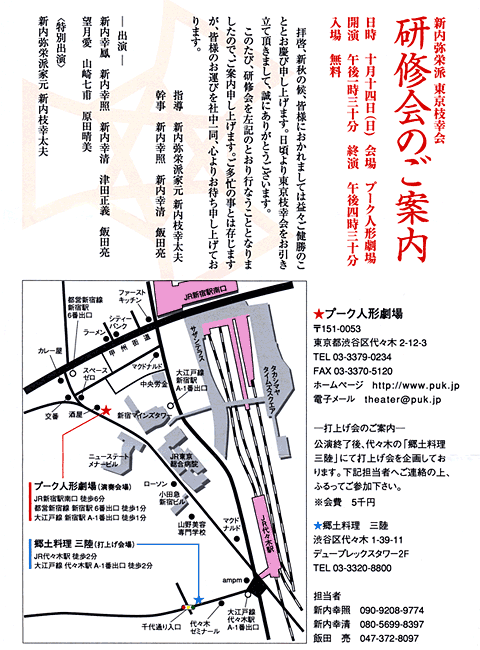 �V�����C��̂��ē����[�t���b�g1