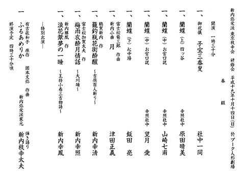 �V�����C��̂��ē����[�t���b�g2