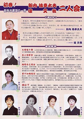 �V�t�I�V���Ɨ���̈��E�V���}�K���v / �j����E��l��  ���[�t���b�g��