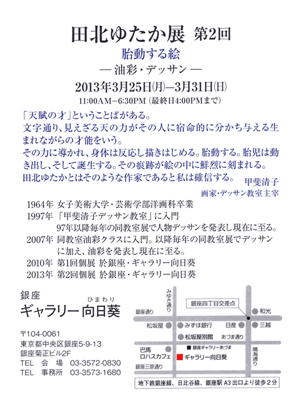 �c�k�䂽���W��Q�� ���ē���o���E�n�}