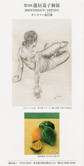 ��5�� �������q�W�̂��ē��͂���1